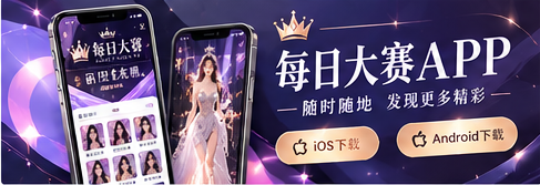 移动端阅读赛事资讯的概念画面